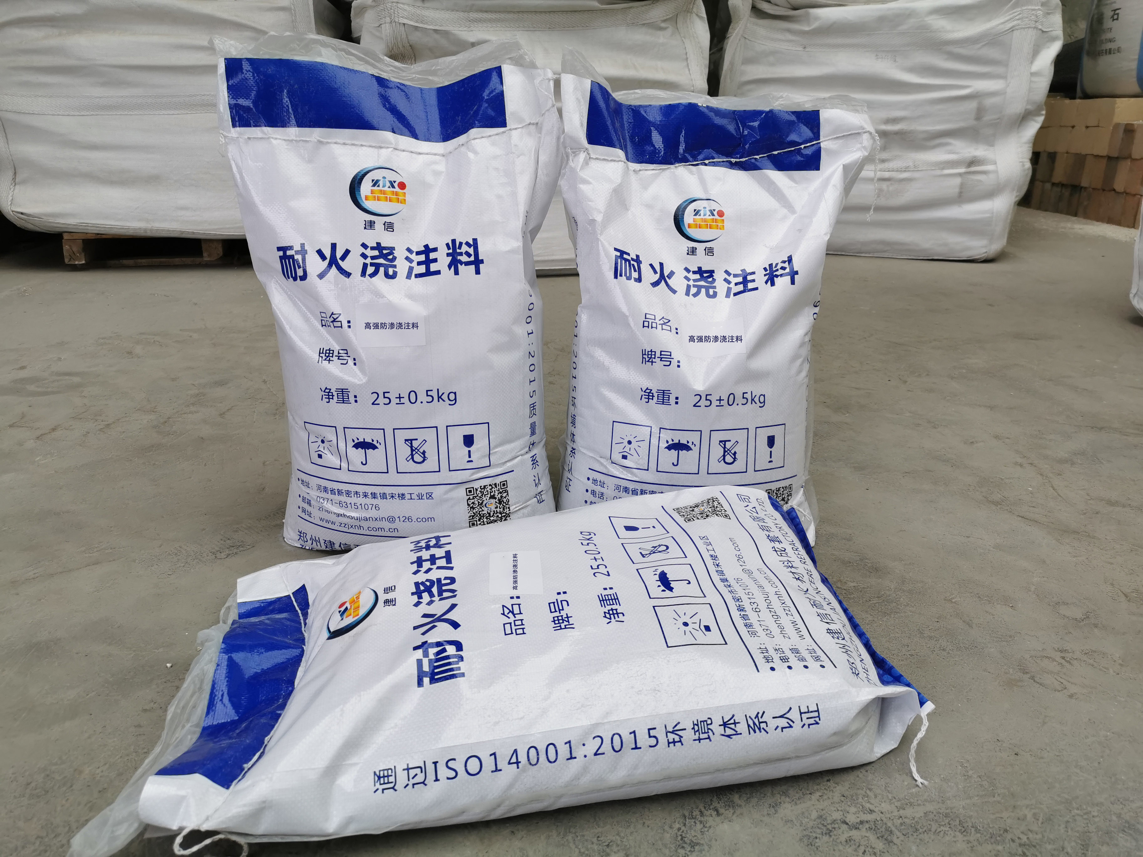 Exploding Cement Kiln High Temp Castable Refractory Cement Explosion Proof Castable Fire ...